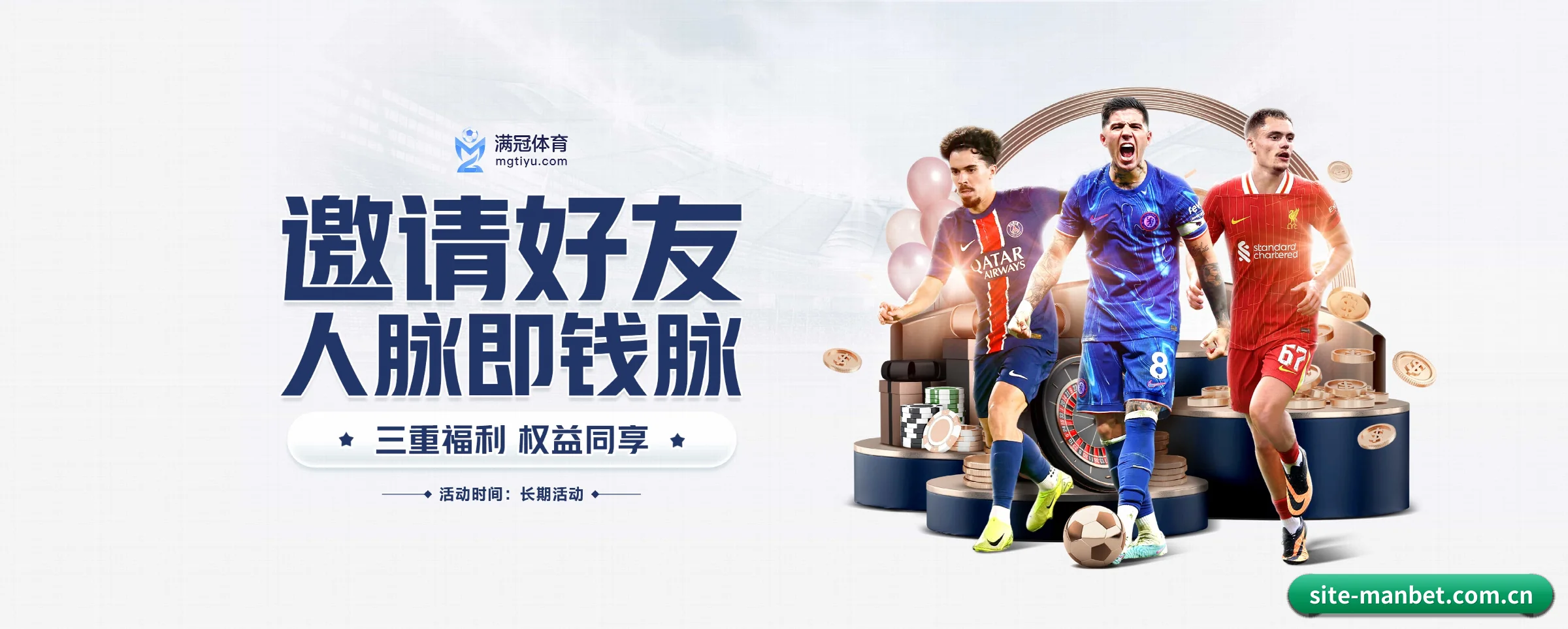 公司成立
